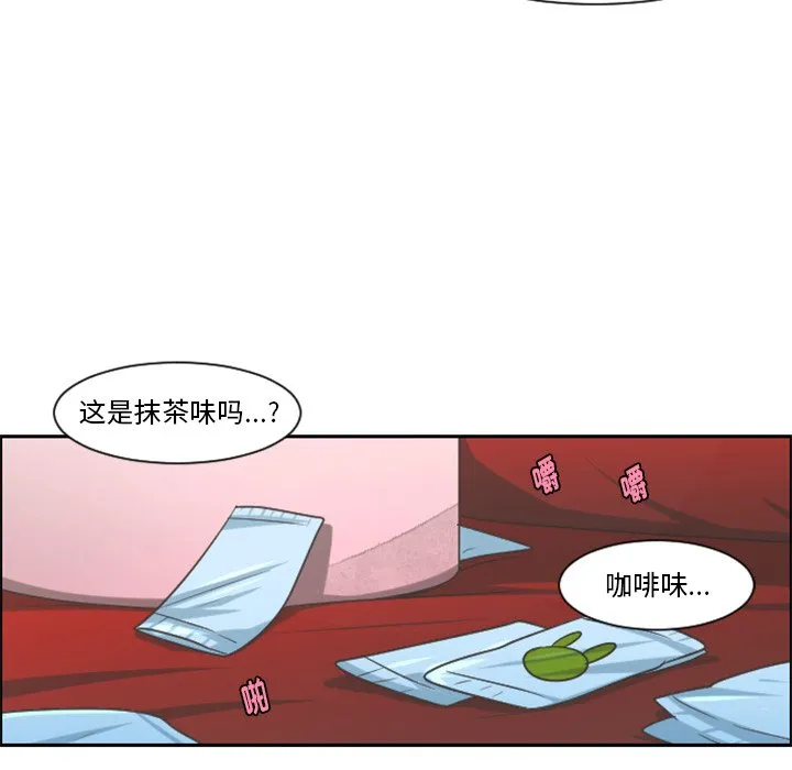 第 89 话 第39页