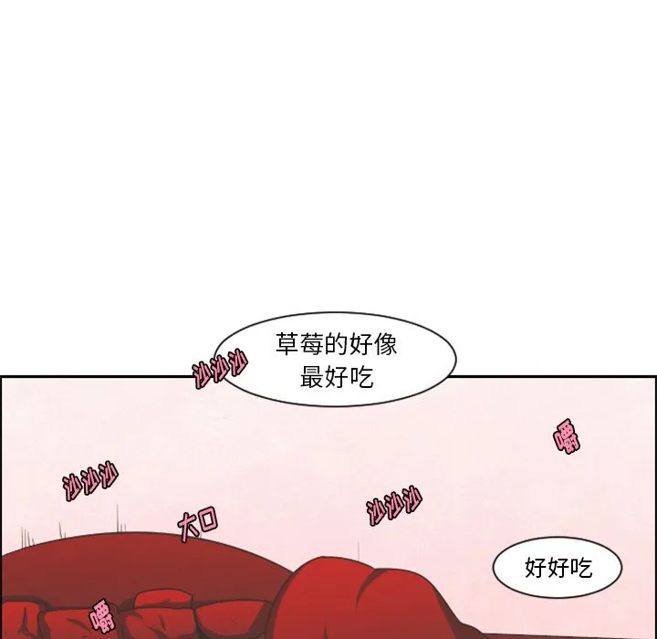 第 89 话 第40页