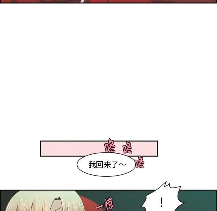 第 89 话 第41页