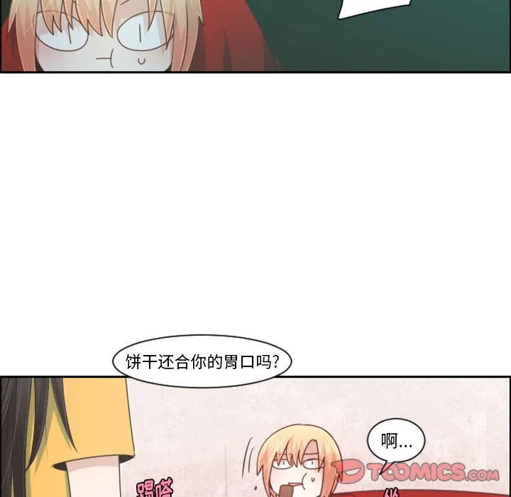 第 89 话 第42页