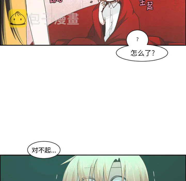 第 89 话 第43页