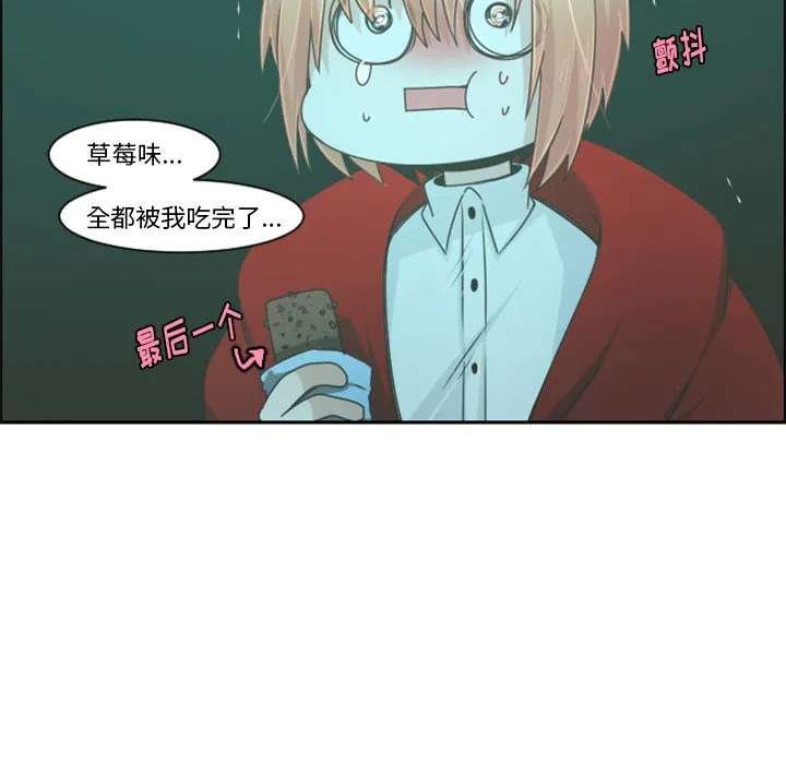 第 89 话 第44页