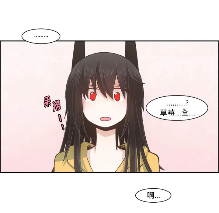 第 89 话 第45页