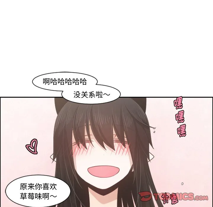 第 89 话 第46页