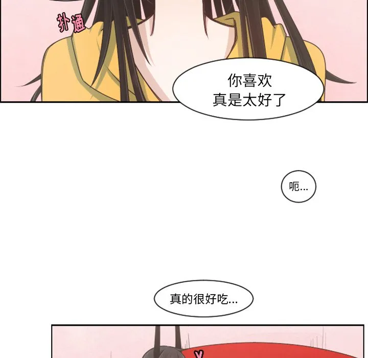 第 89 话 第47页