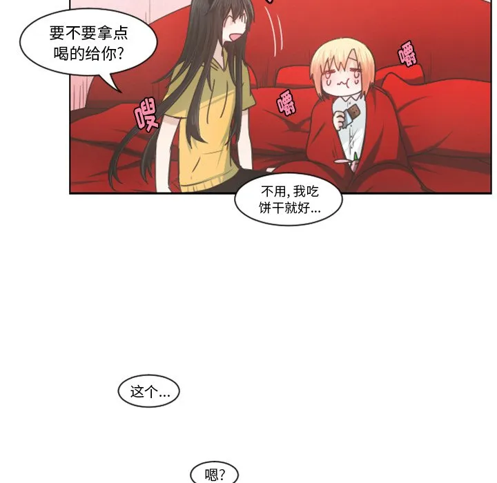 第 89 话 第48页