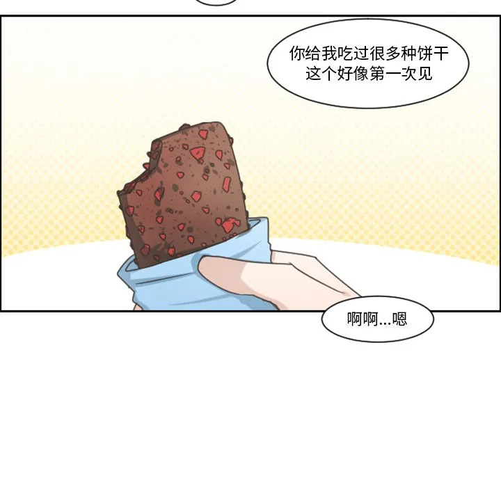 第 89 话 第49页