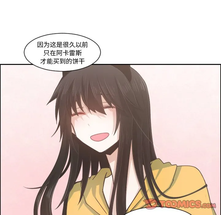第 89 话 第50页
