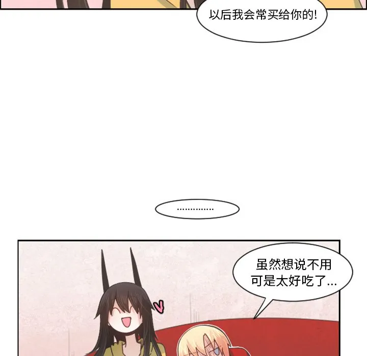 第 89 话 第51页