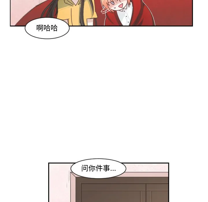 第 89 话 第52页