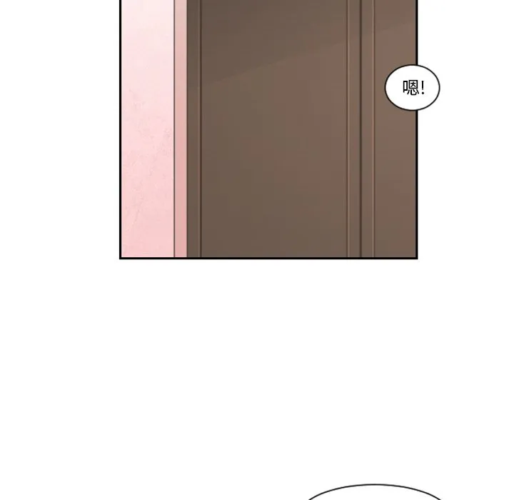 第 89 话 第53页