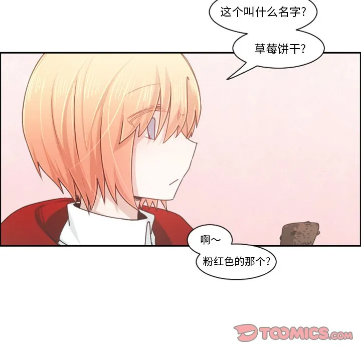 第 89 话 第54页