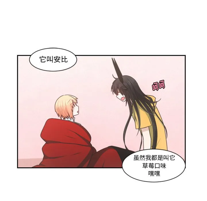 第 89 话 第55页