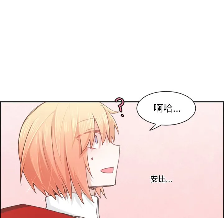 第 89 话 第56页