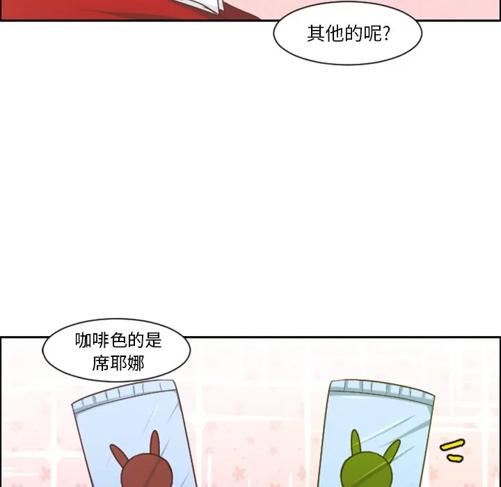 第 89 话 第57页