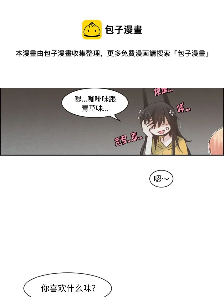 第 89 话 第59页