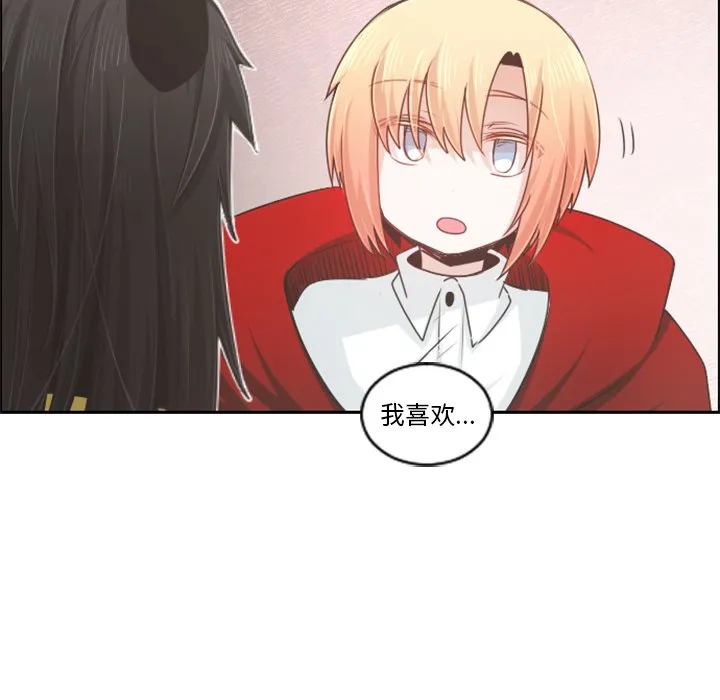 第 89 话 第60页