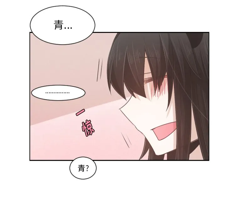 第 89 话 第61页