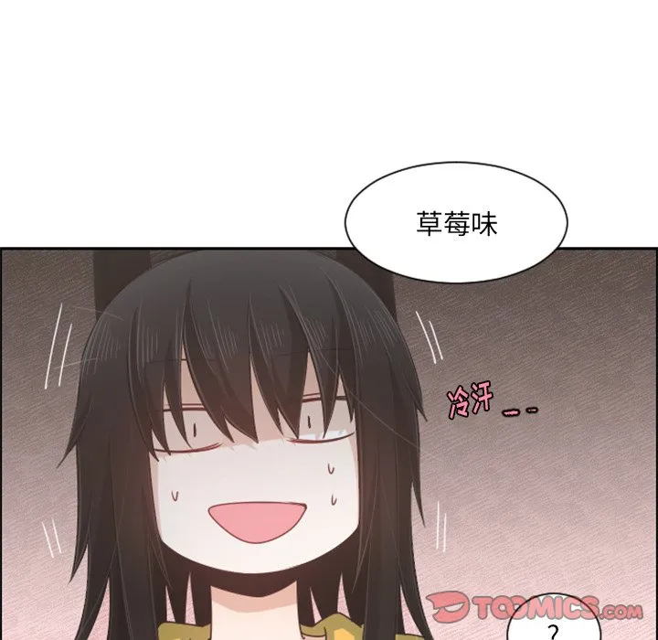 第 89 话 第62页
