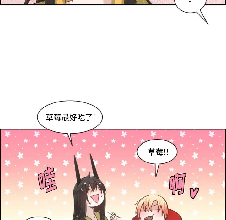 第 89 话 第63页