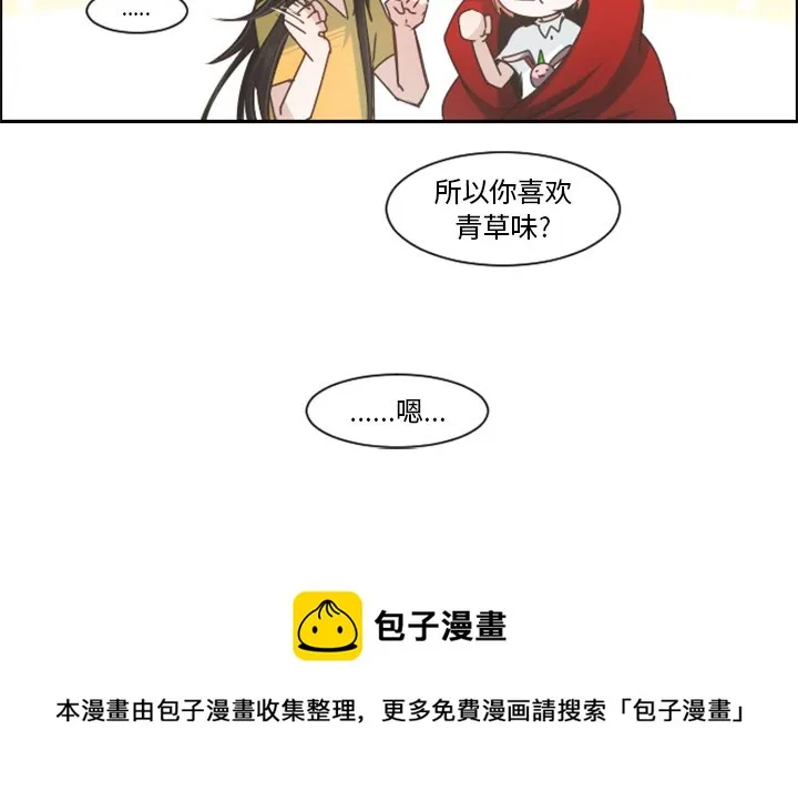 第 89 话 第64页