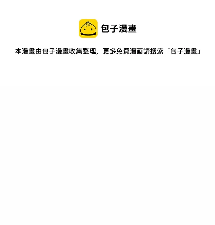第 88 话 第1页
