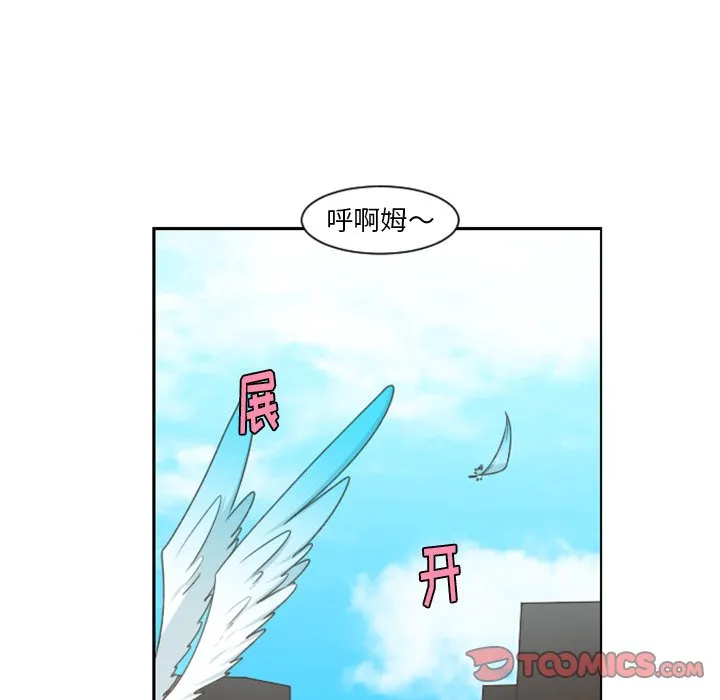 第 88 话 第6页