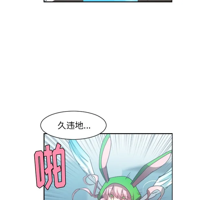 第 88 话 第7页
