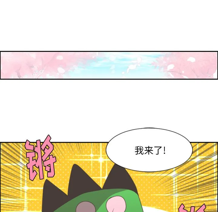 第 88 话 第9页
