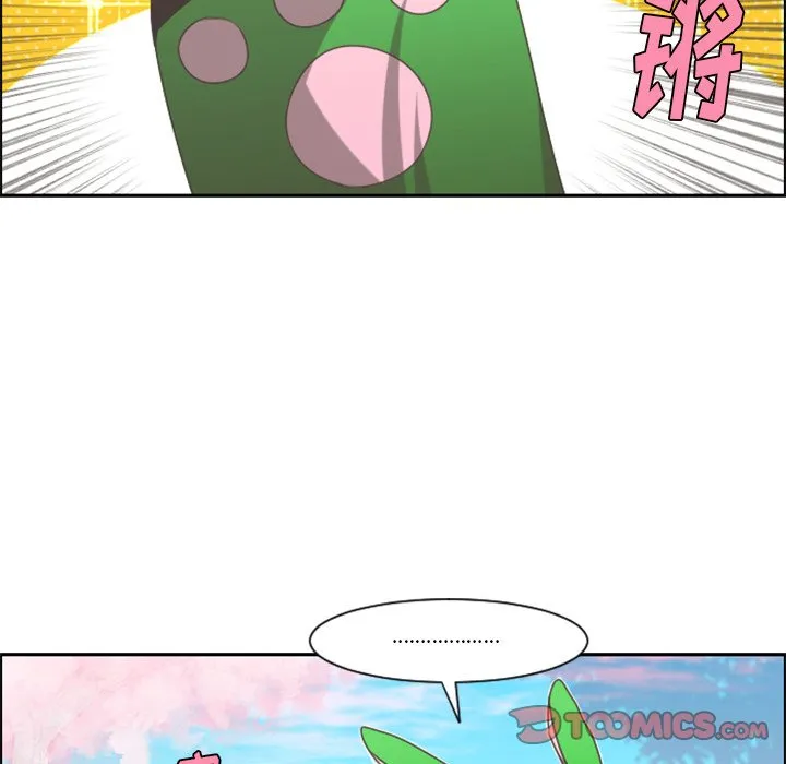 第 88 话 第10页