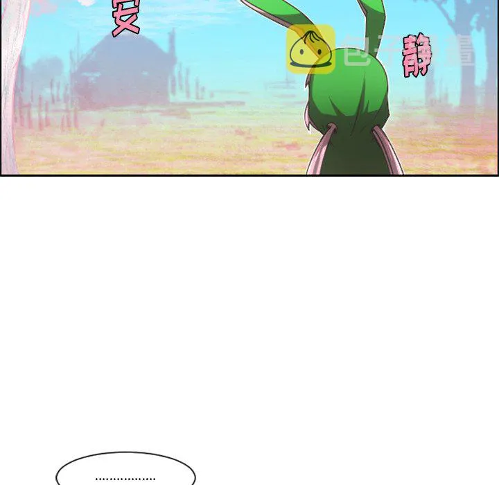 第 88 话 第11页