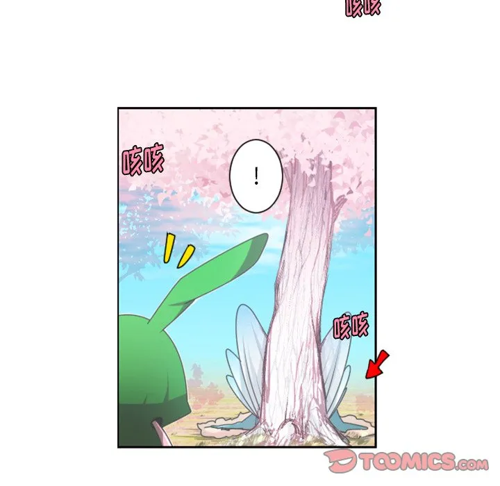 第 88 话 第14页