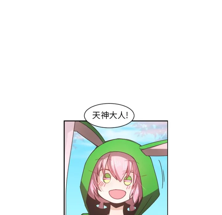 第 88 话 第15页