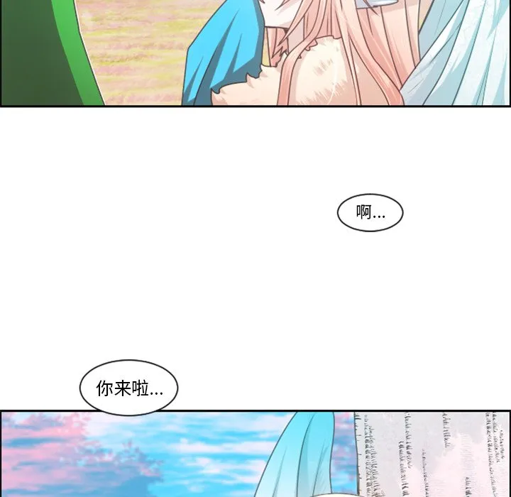 第 88 话 第17页