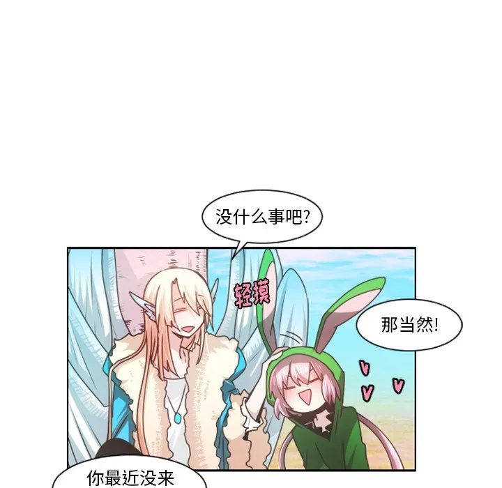第 88 话 第19页