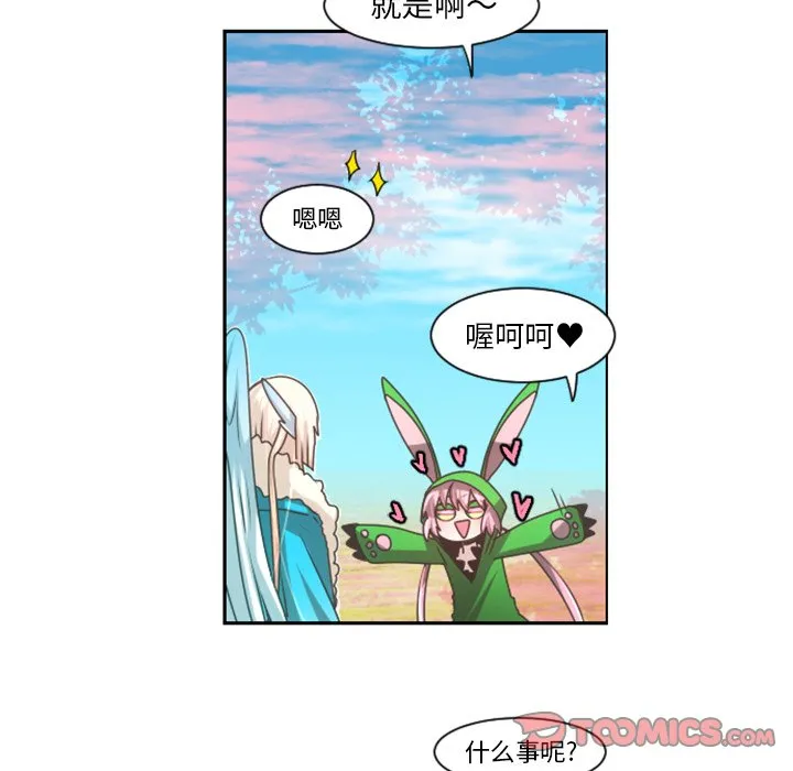 第 88 话 第22页