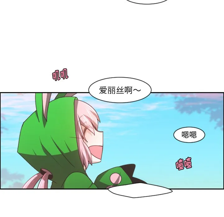 第 88 话 第23页