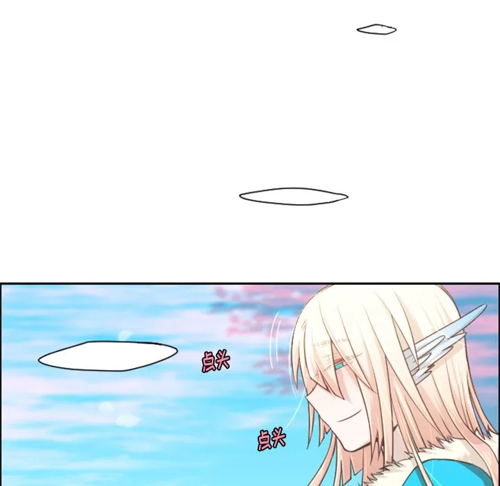 第 88 话 第24页