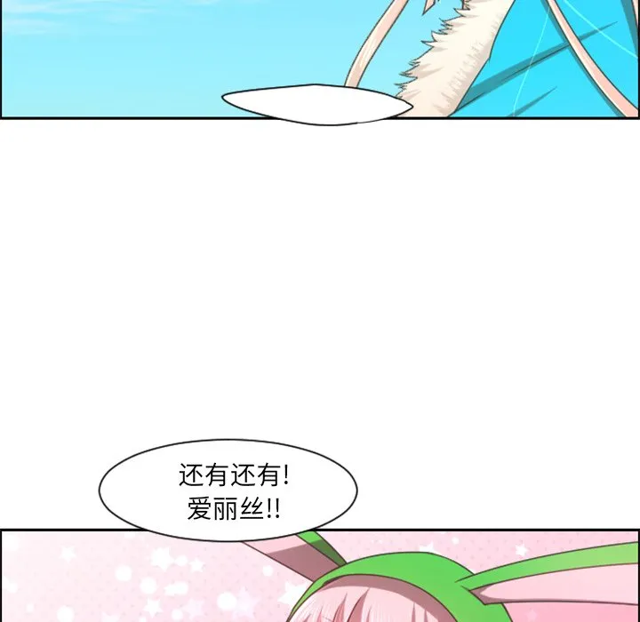 第 88 话 第25页