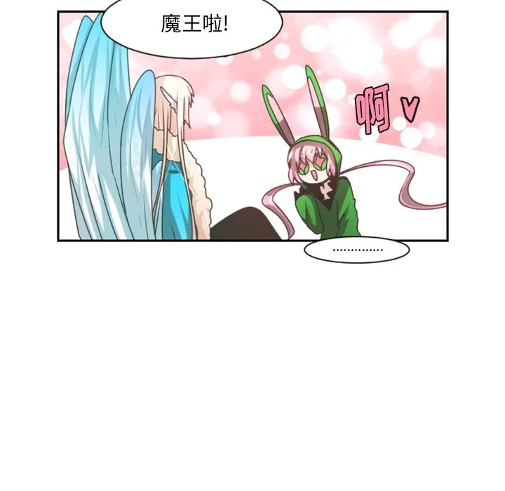 第 88 话 第27页
