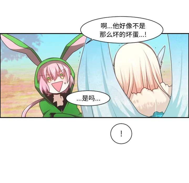 第 88 话 第28页