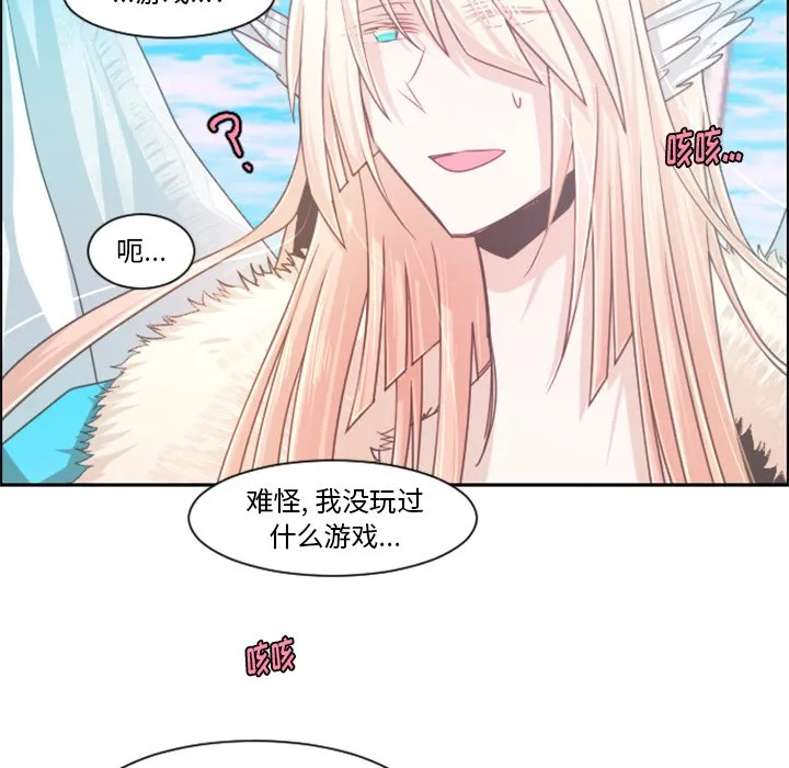 第 88 话 第32页