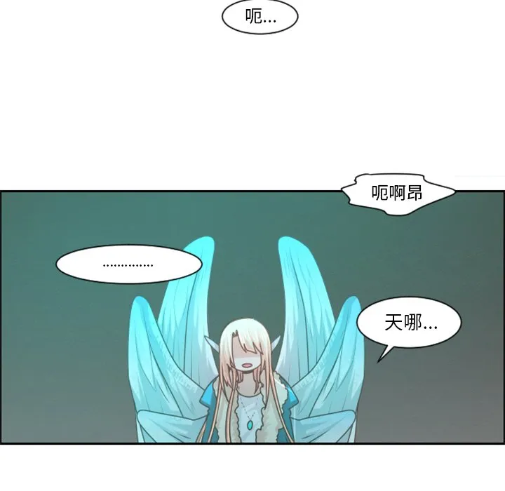 第 88 话 第36页