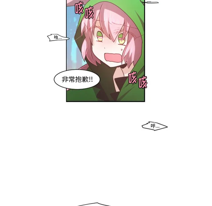 第 88 话 第39页