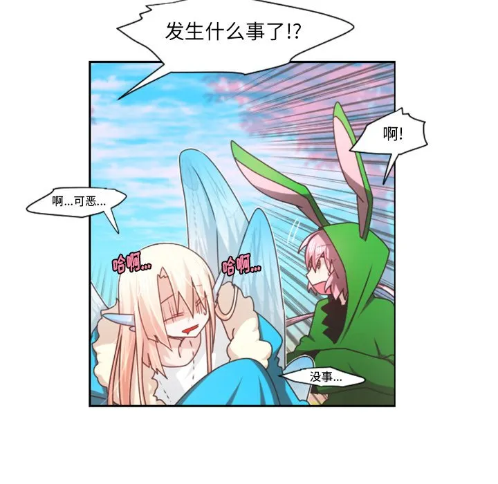 第 88 话 第40页