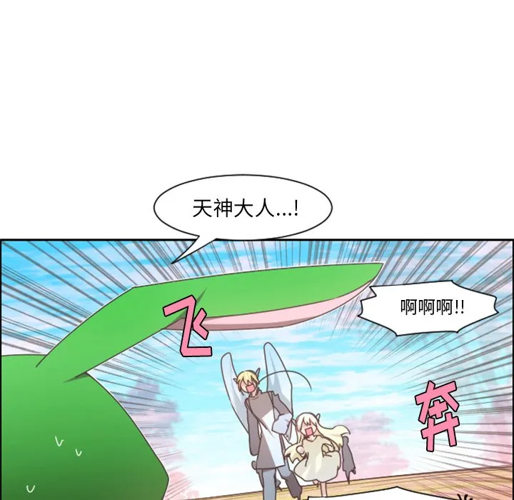 第 88 话 第41页