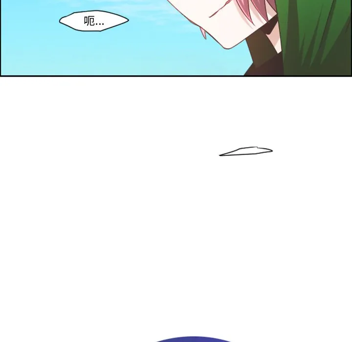 第 88 话 第44页
