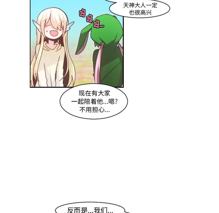 第 88 话 第48页