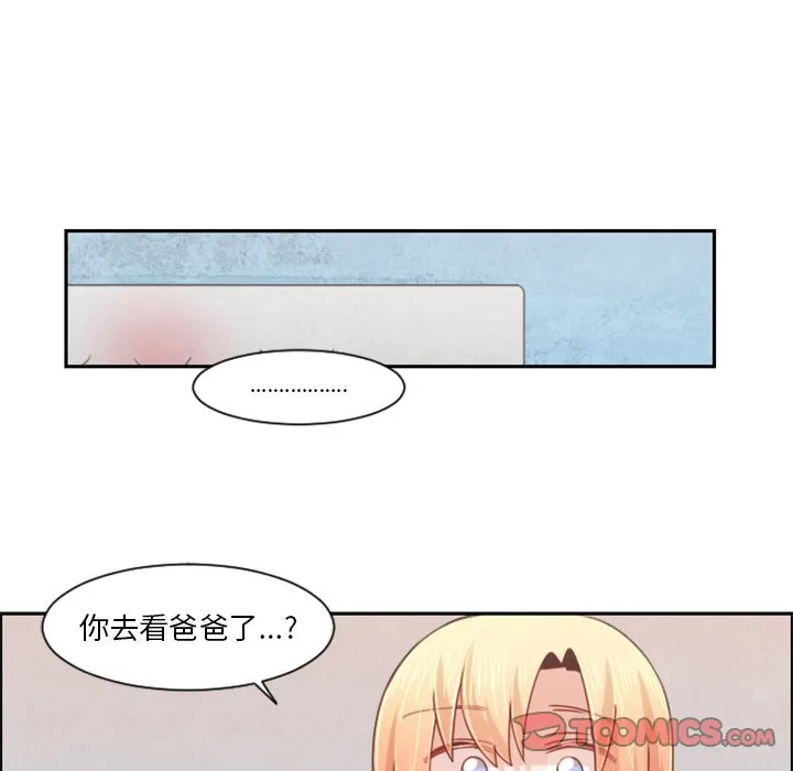 第 88 话 第54页