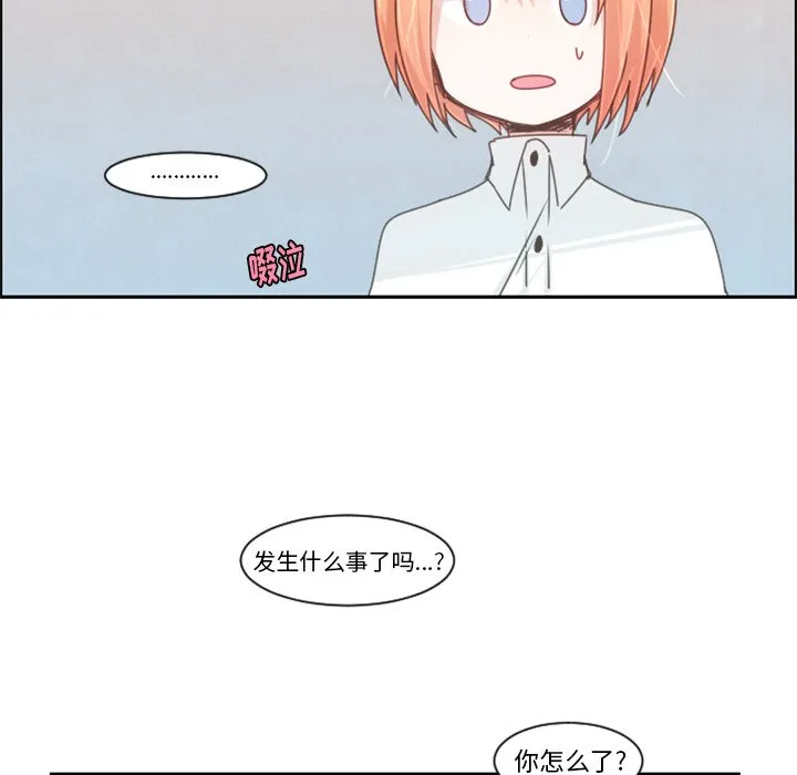 第 88 话 第55页